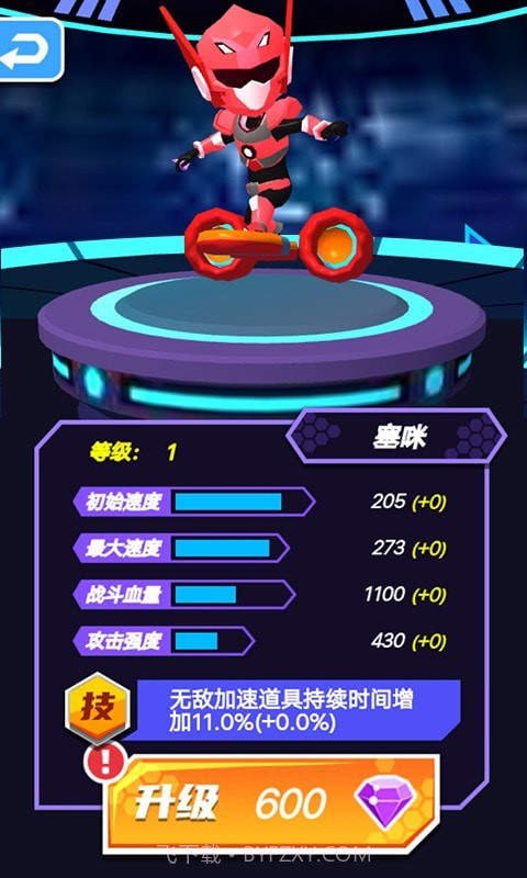 跑酷我最行截图5 跑酷我最行截图5