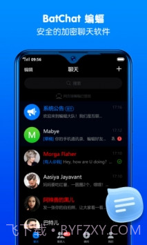 batchat蝙蝠聊天软件截图4 batchat蝙蝠聊天软件截图4
