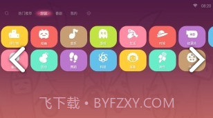 哔哩哔哩盒子版(哔哩哔哩盒子版安装包)V1.7.6 安卓正式版截图3 哔哩哔哩盒子版(哔哩哔哩盒子版安装包)V1.7.6 安卓正式版截图3