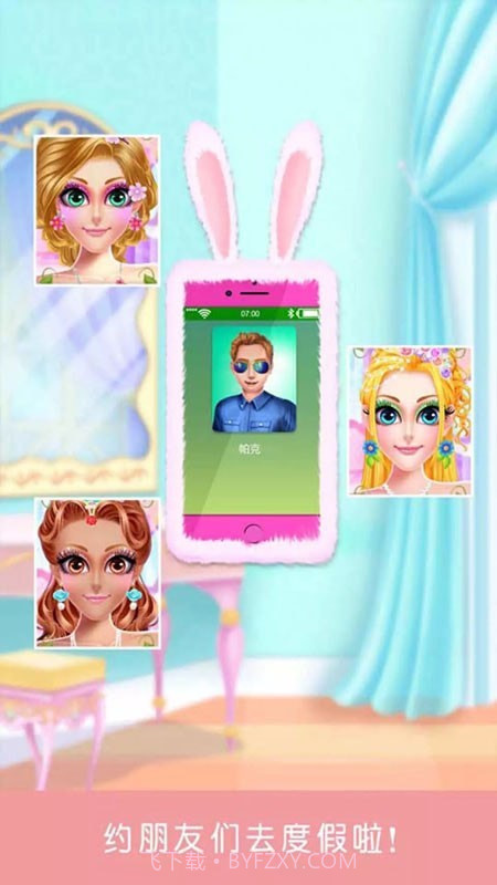 奇妙公主化妆换装截图1