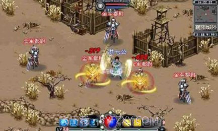 剑途正版截图2 剑途正版截图2