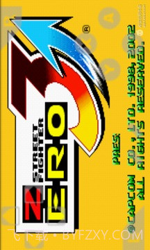 街头霸王zeroIII手机版截图1 街头霸王zeroIII手机版截图1