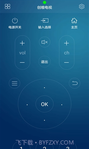 遥控大师截图2 遥控大师截图2