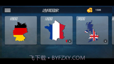 真实飞机模拟驾驶游戏截图2 真实飞机模拟驾驶游戏截图2