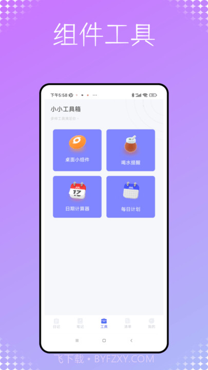 秘密杂货铺截图4