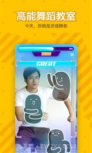 腾讯DOV截图4 腾讯DOV截图4