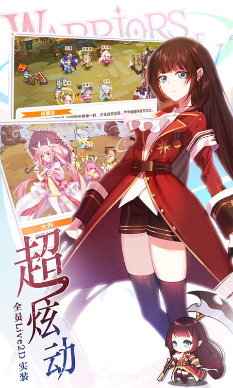 爆衣大作战手游截图1 爆衣大作战手游截图1