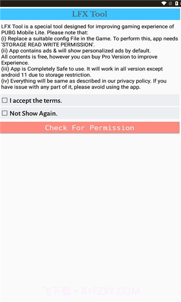 lfx tool最新版截图1