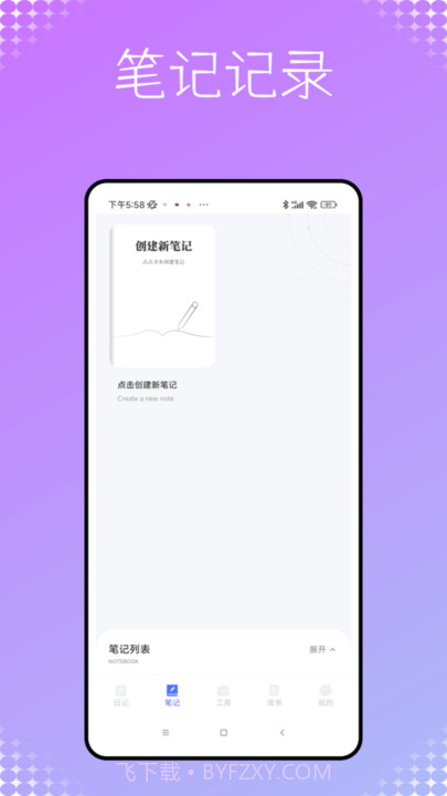 秘密杂货铺截图3