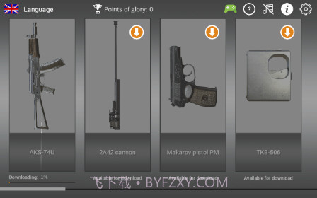 武器英雄博物馆3D截图2