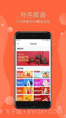 干股帮截图3
