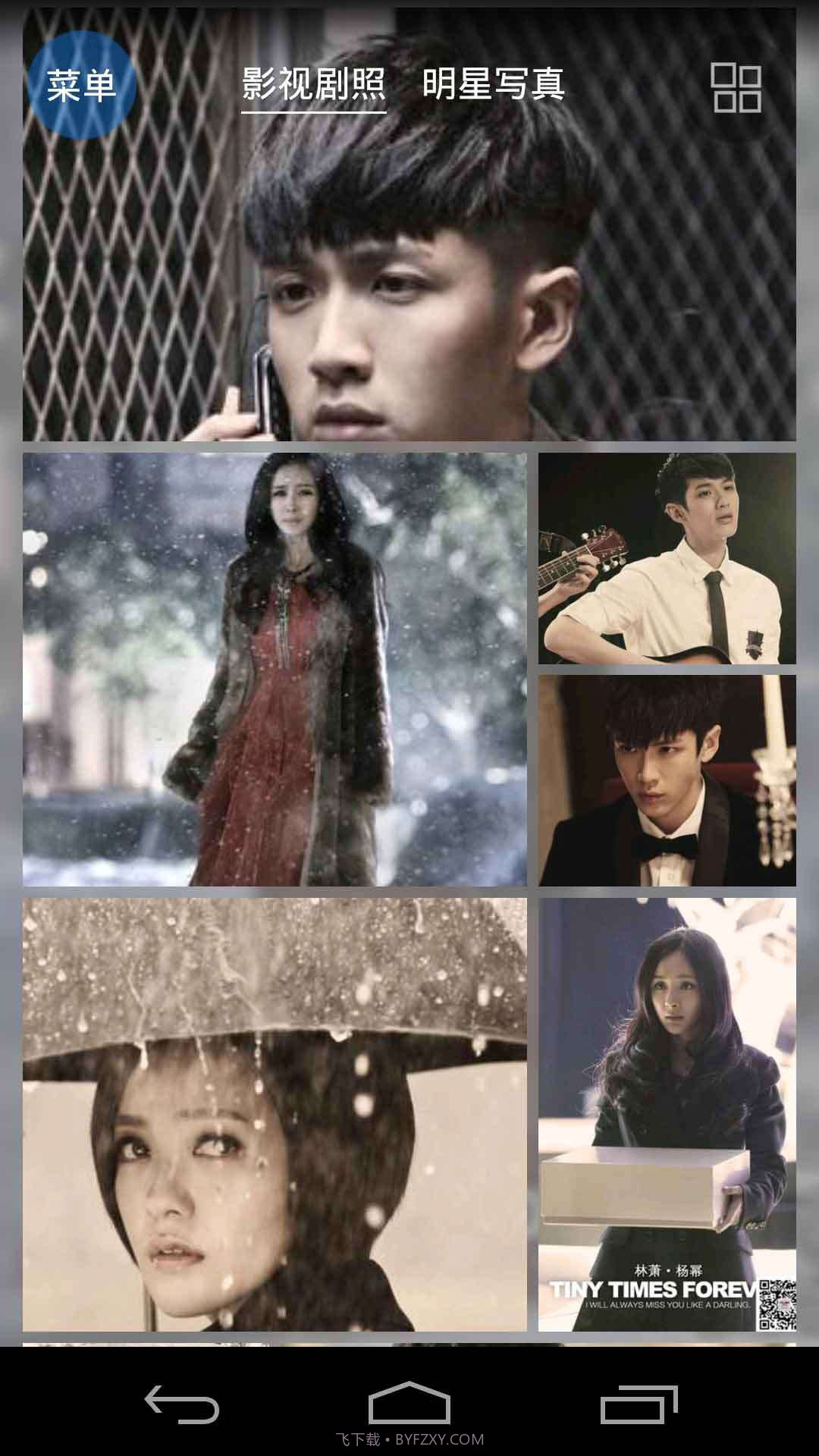 电影壁纸截图3 电影壁纸截图3