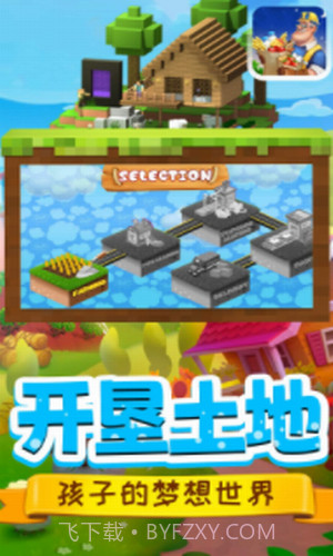 迷你小镇料理商店截图3 迷你小镇料理商店截图3