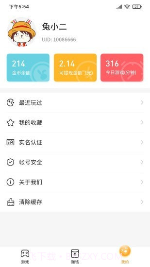 2144小游戏截图3 2144小游戏截图3
