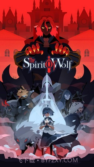 狼之灵魂手机版截图2 狼之灵魂手机版截图2