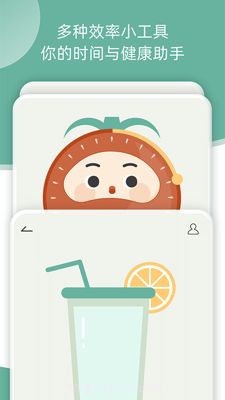 好柿花生截图1 好柿花生截图1