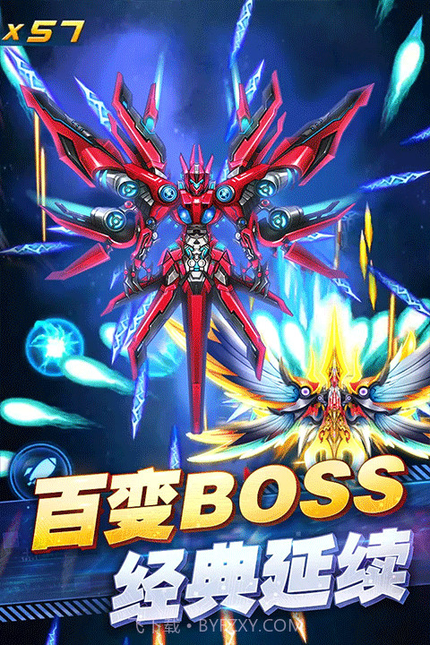 王牌机战先行服截图2 王牌机战先行服截图2