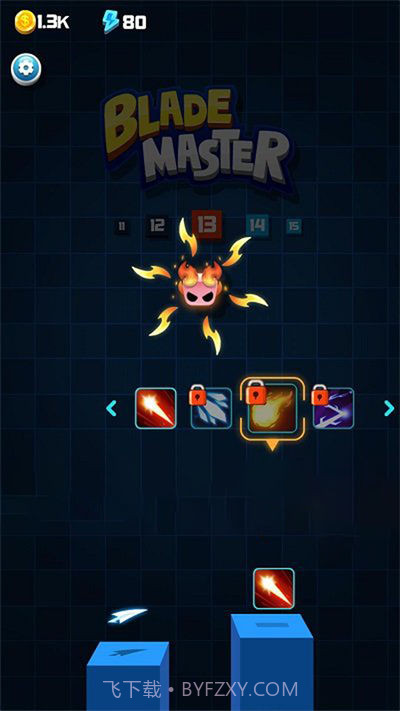 奥特陀螺截图3 奥特陀螺截图3