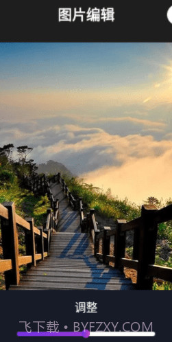 哆啦啦图片处理截图3