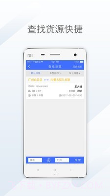 天地优卡截图4 天地优卡截图4