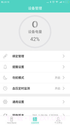 Hero Band截图1