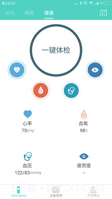 Hero Band截图3