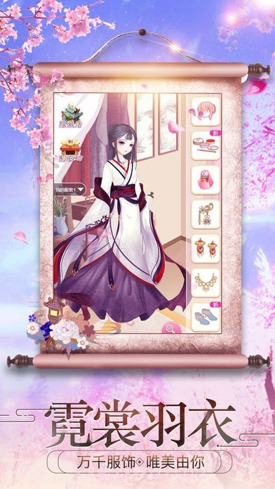 傲娇王妃截图4 傲娇王妃截图4