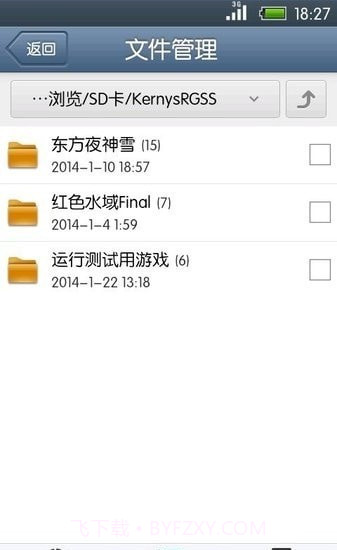 galgame手机模拟器截图2 galgame手机模拟器截图2