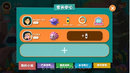 Gululu截图2 Gululu截图2