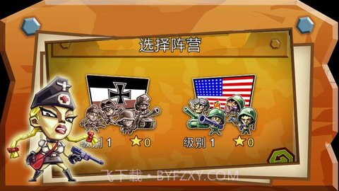 枪之荣耀二战版截图1 枪之荣耀二战版截图1