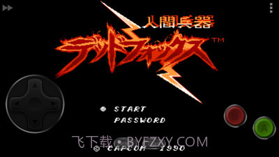 人间兵器截图3 人间兵器截图3
