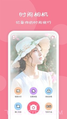 今日水印截图1 今日水印截图1