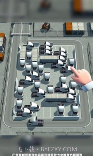 迷你停车场截图3 迷你停车场截图3