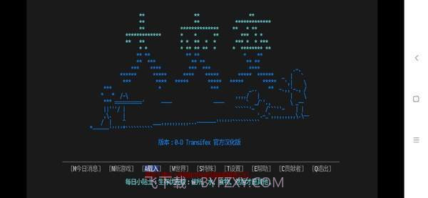 cdda大灾变截图2 cdda大灾变截图2