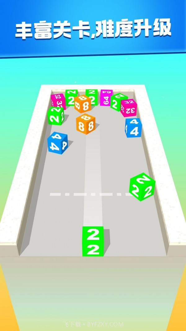 2048消消大作战截图3 2048消消大作战截图3