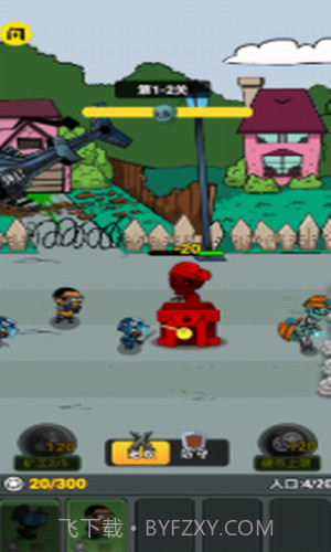 怪兽防卫战截图2 怪兽防卫战截图2