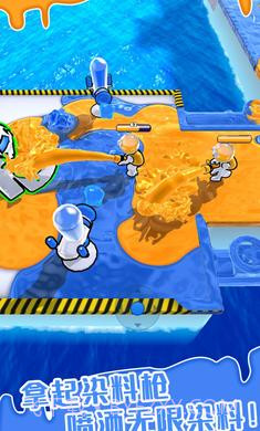 喷射大作战2024截图1 喷射大作战2024截图1