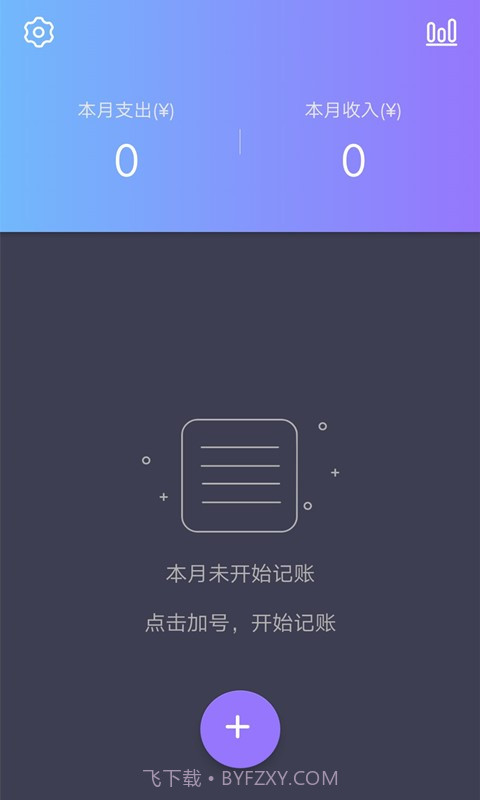 小历时间块截图2 小历时间块截图2