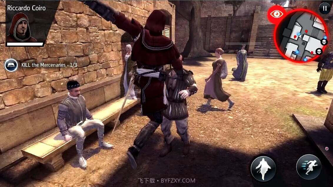 刺客信条手机版截图4