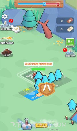 宝藏小猎人截图1 宝藏小猎人截图1