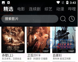 one影视网截图2 one影视网截图2