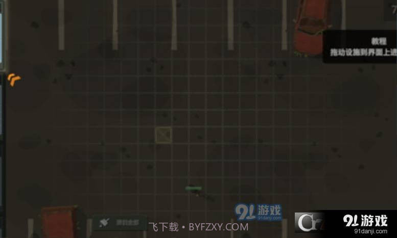 丧尸横行的鬼町世界中文最新版截图3