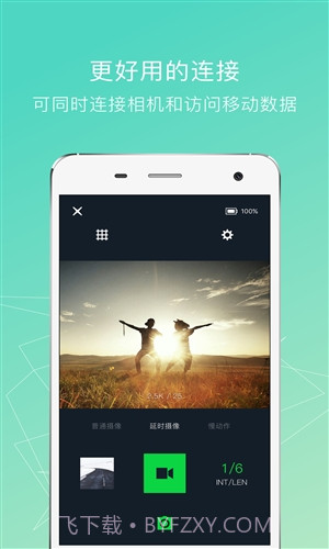 小蚁运动相机截图3 小蚁运动相机截图3