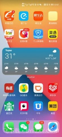 oppo仿苹果ios主题(X Launcher Pro)截图3 oppo仿苹果ios主题(X Launcher Pro)截图3