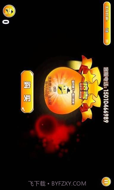 全民打叫兽截图4