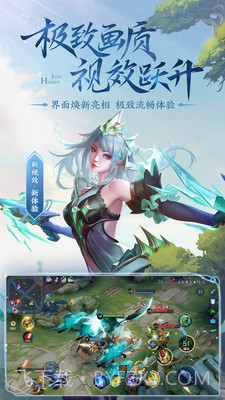 王者荣耀40yw无限视距v3.24.00免费版截图2 王者荣耀40yw无限视距v3.24.00免费版截图2