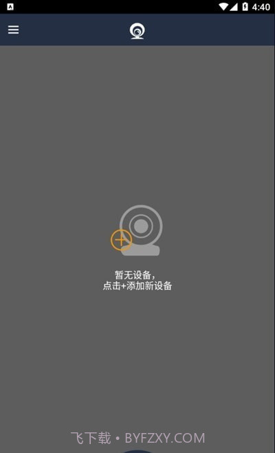 Onuof录像监控器截图2 Onuof录像监控器截图2