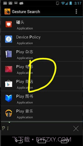 Google手势搜索截图3 Google手势搜索截图3