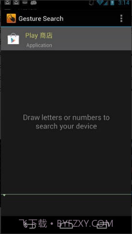 Google手势搜索截图4 Google手势搜索截图4