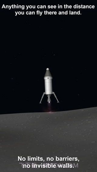 航天模拟器1.5完整版截图5